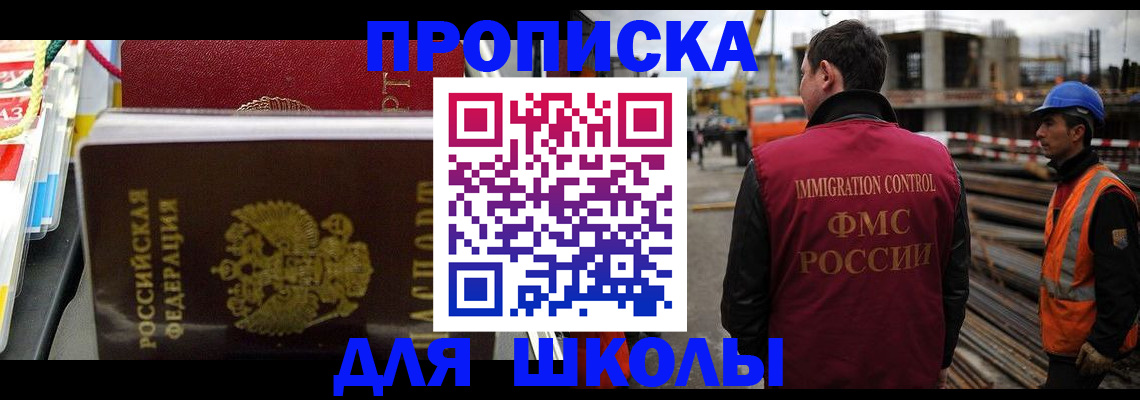 временная регистрация гарантия в Орловской области